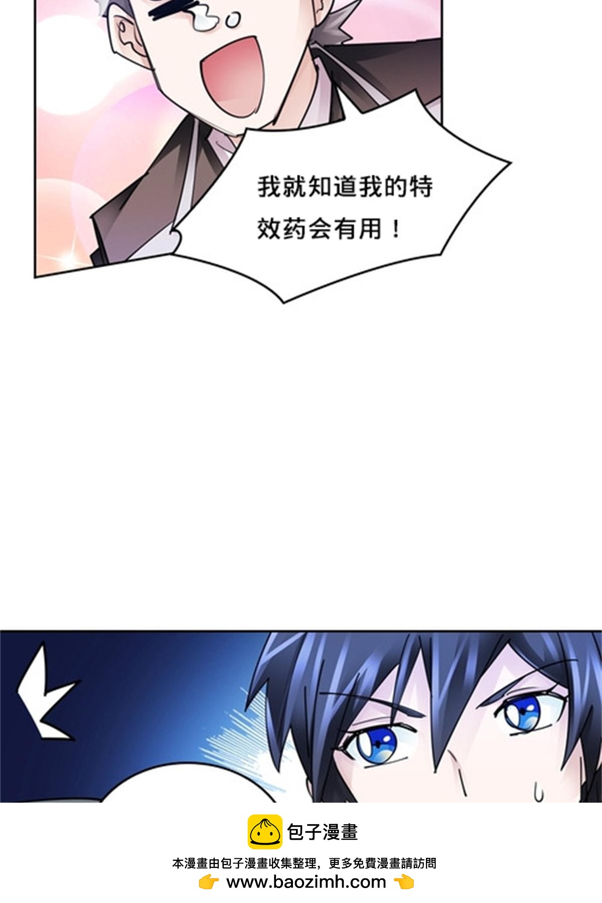 116 大逆转(1/2)-第117话