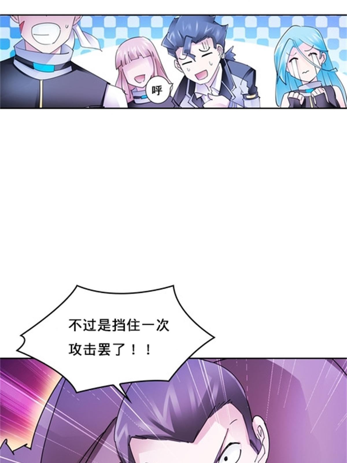 118 武装解放？(1/2)-第119话