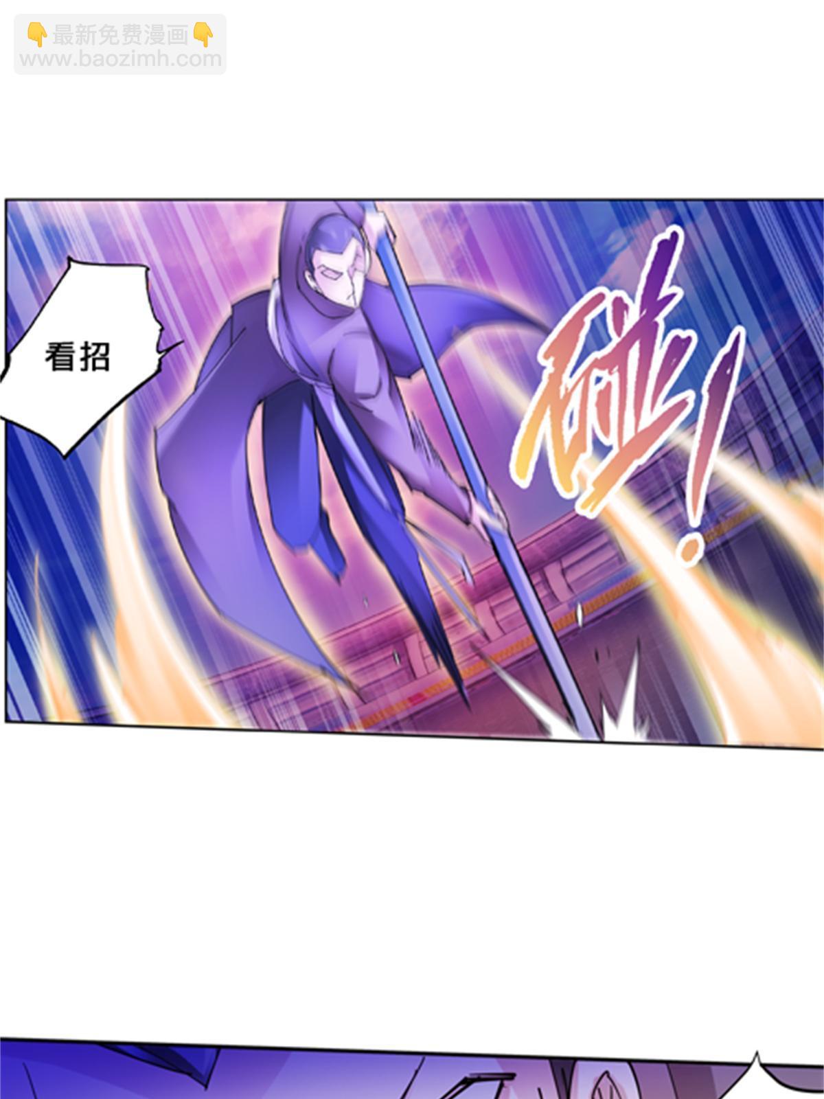 118 武装解放？(1/2)-第119话