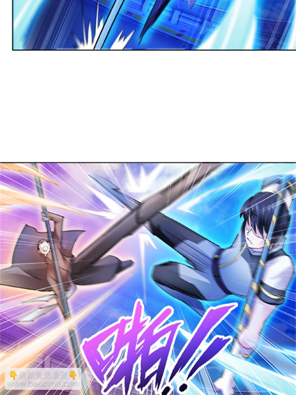 118 武装解放？(1/2)-第119话