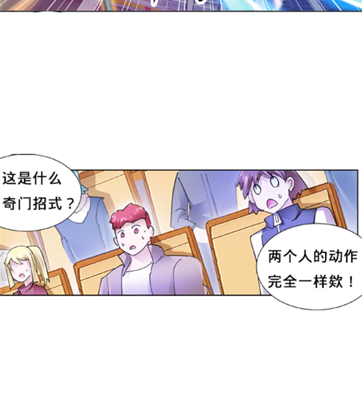 118 武装解放？(1/2)-第119话