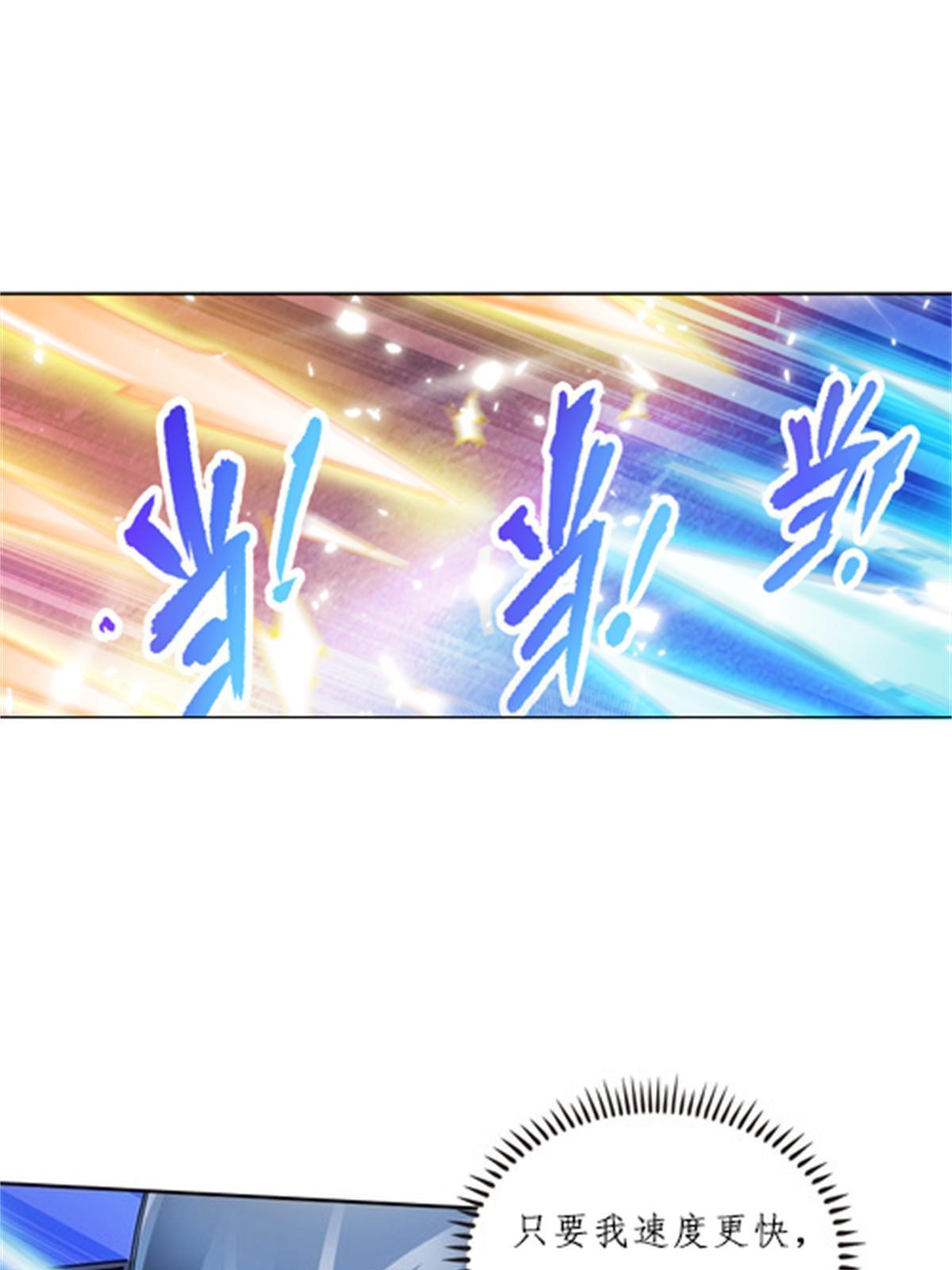 118 武装解放？(1/2)-第119话