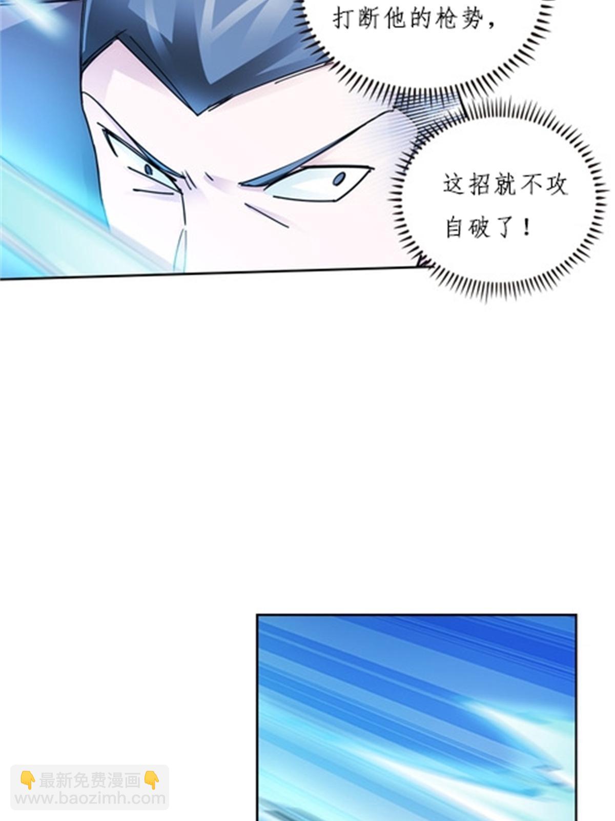 118 武装解放？(1/2)-第119话