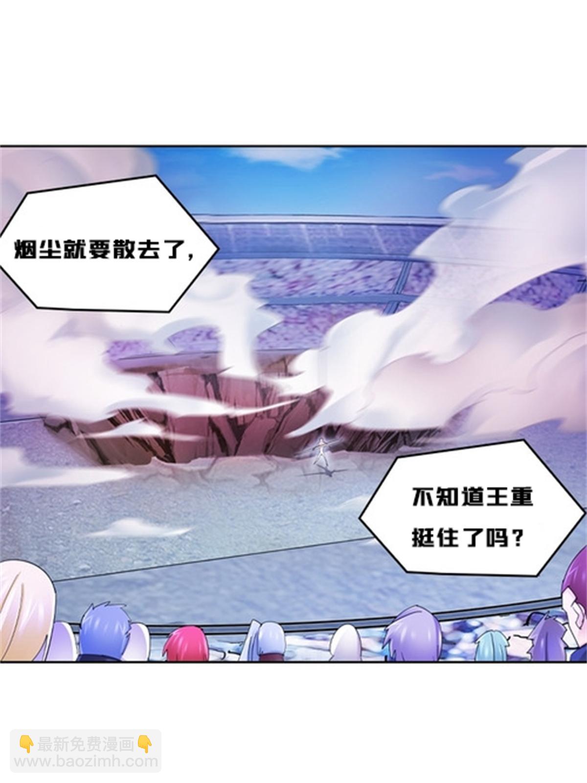 118 武装解放？(1/2)-第119话