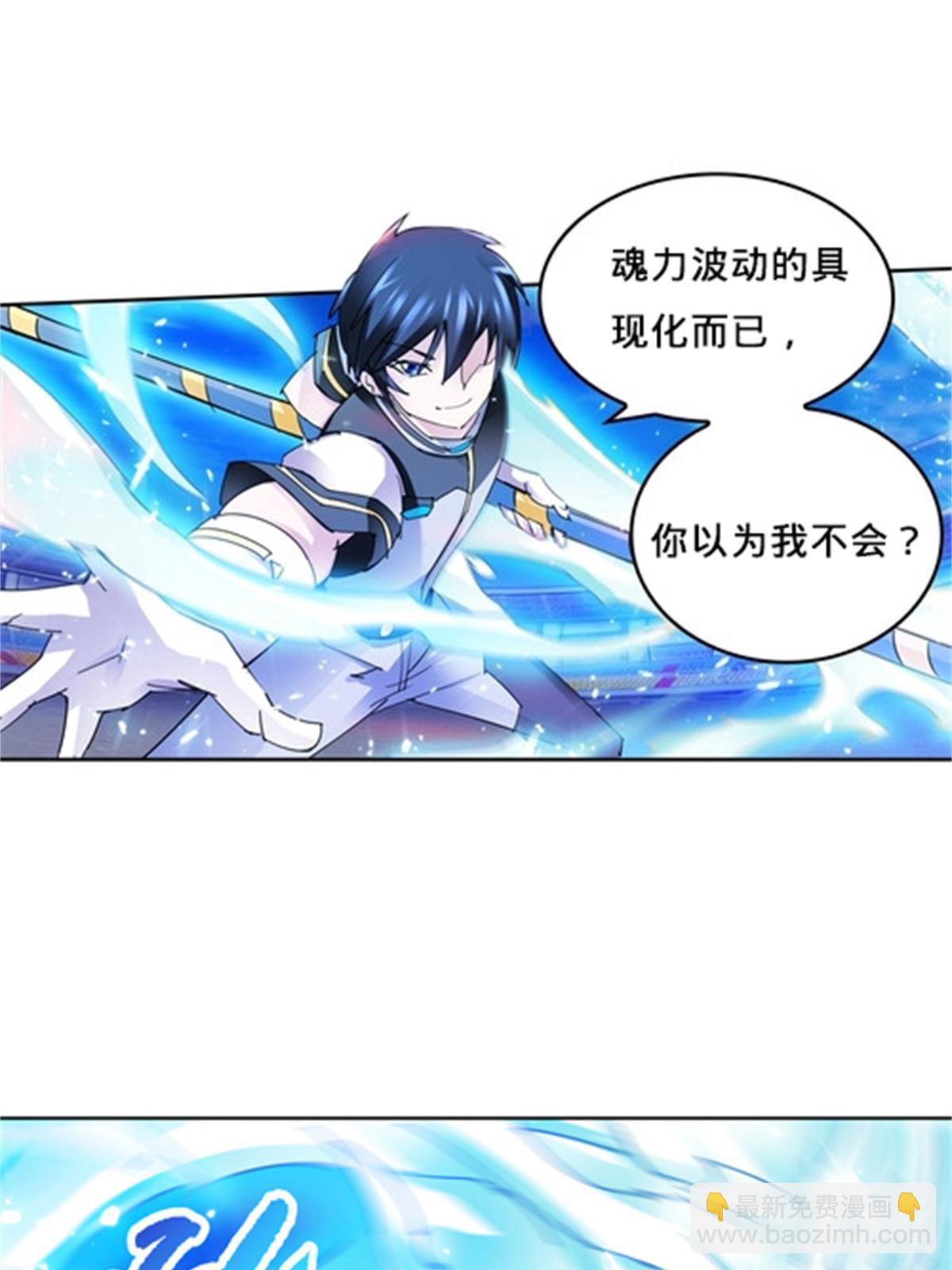 118 武装解放？(1/2)-第119话