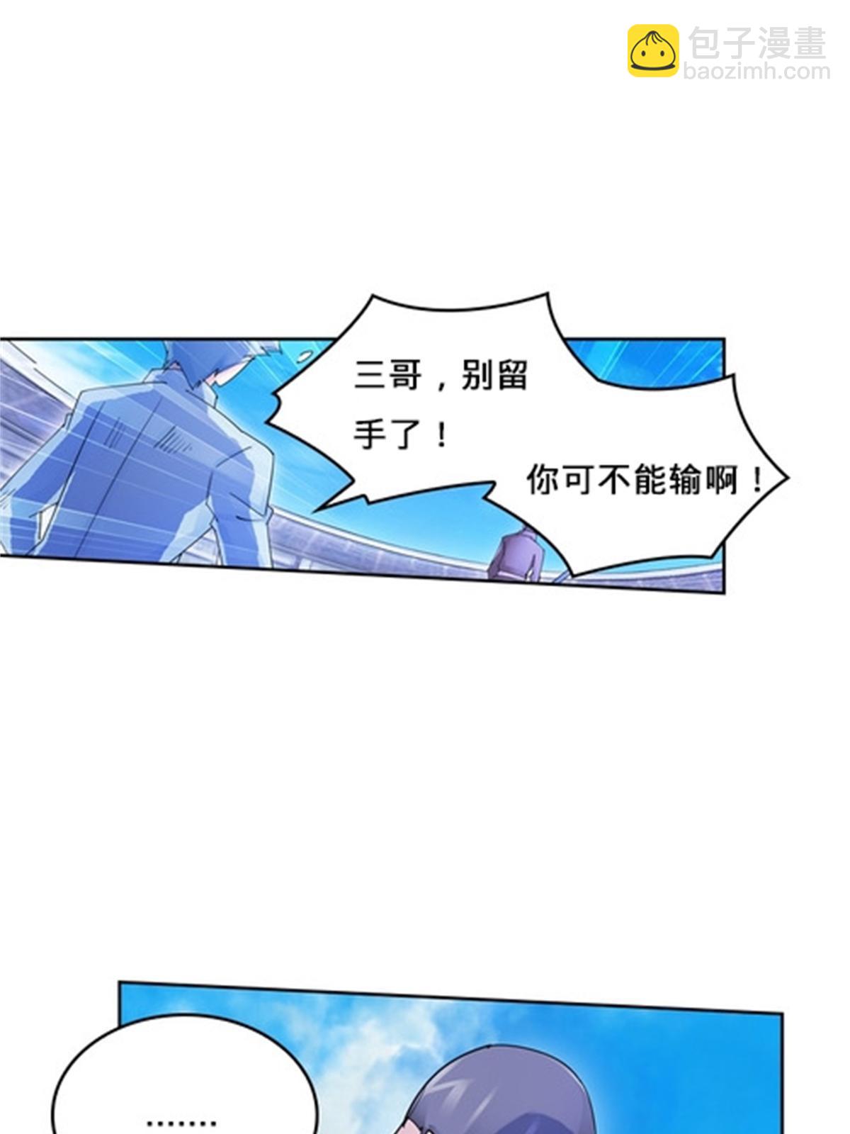 118 武装解放？(1/2)-第119话