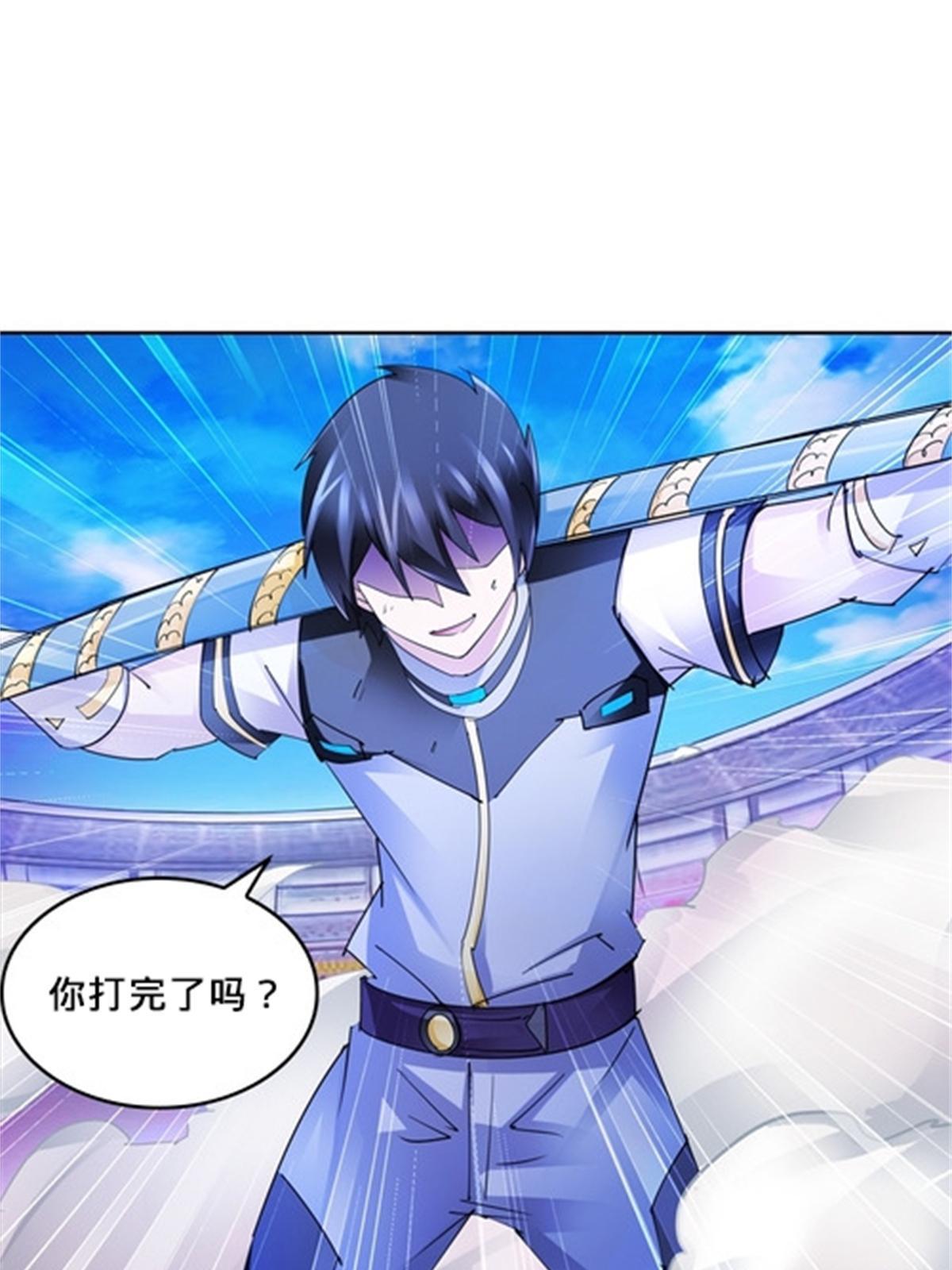 118 武装解放？(1/2)-第119话
