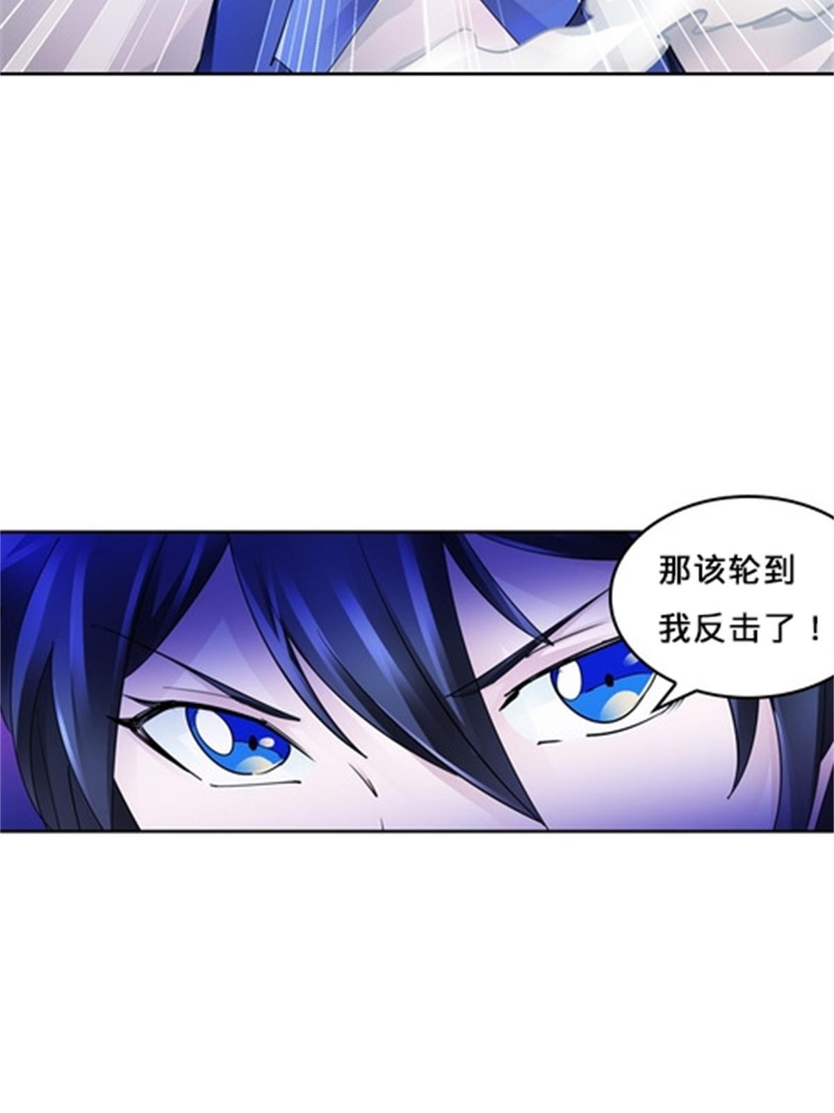 118 武装解放？(1/2)-第119话