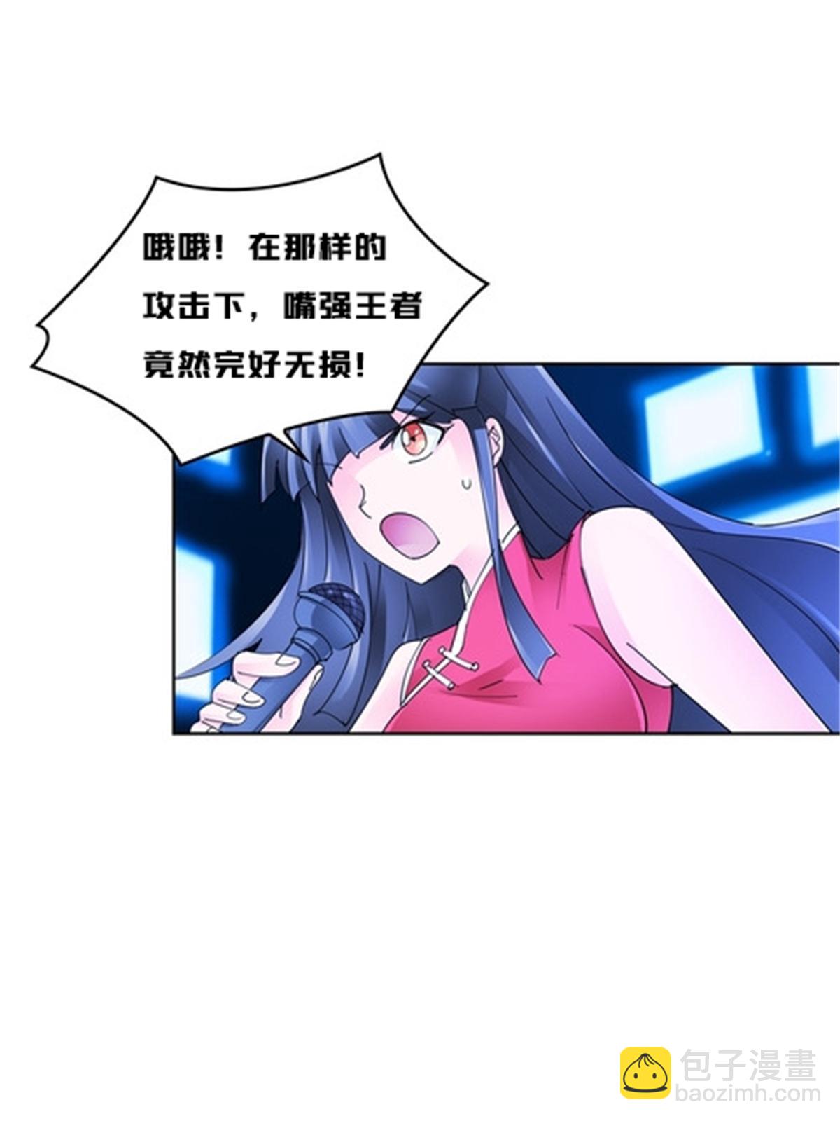 118 武装解放？(1/2)-第119话