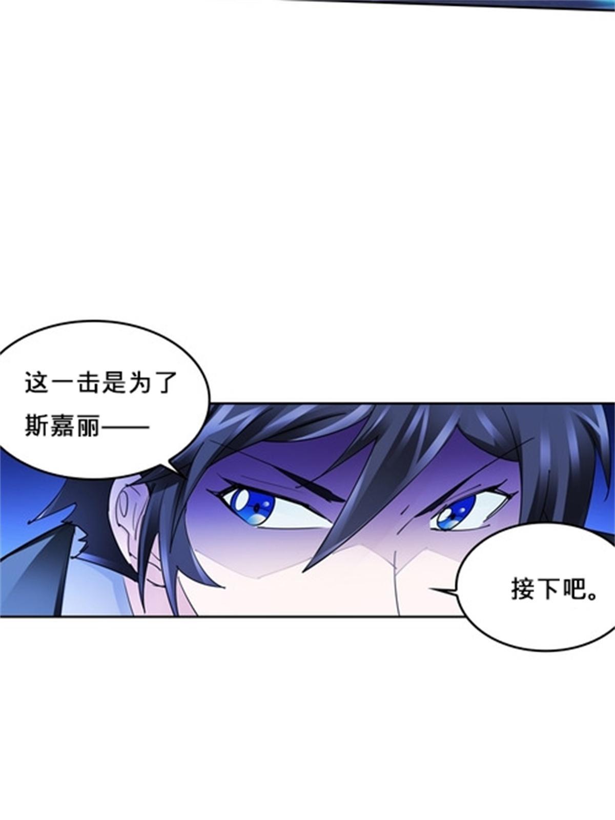 120 暗流涌动(1/2)-第121话