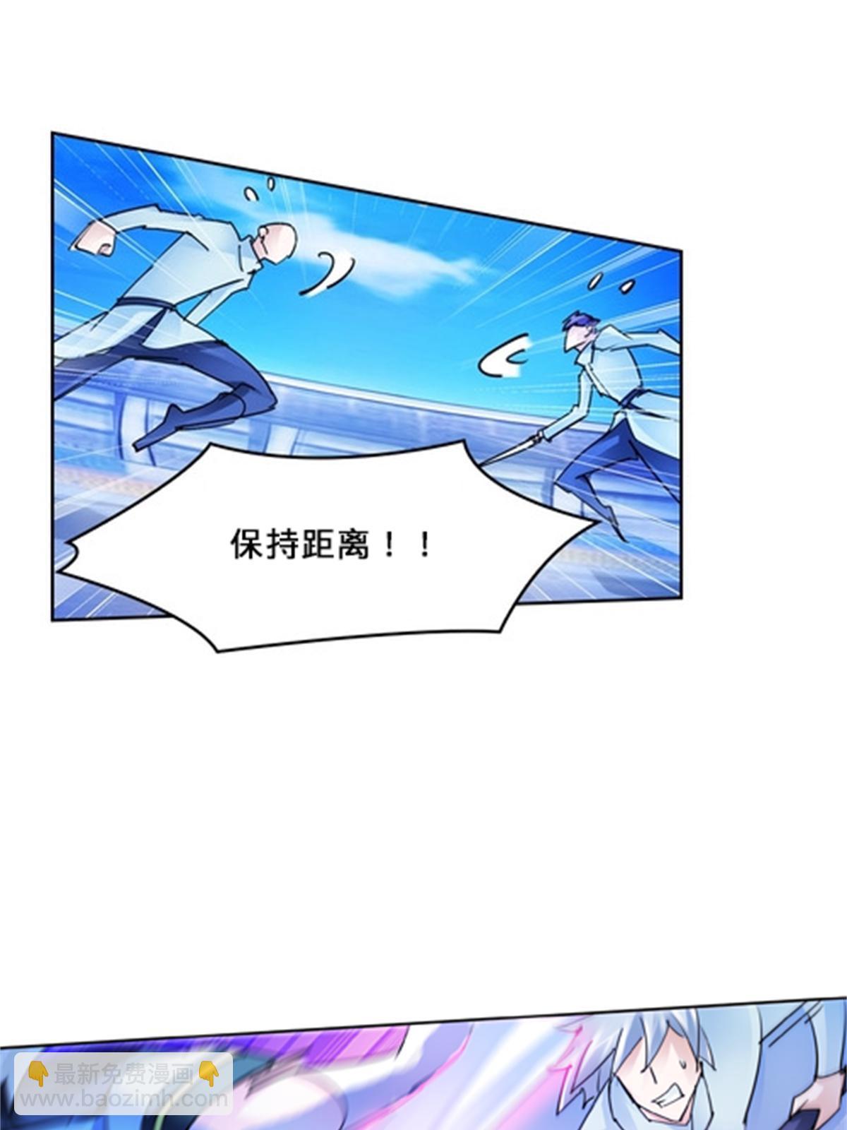 120 暗流涌动(1/2)-第121话