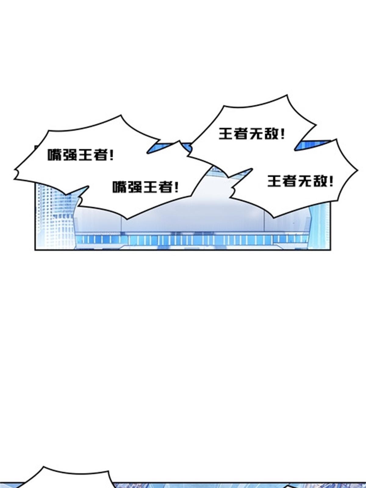 120 暗流涌动(1/2)-第121话