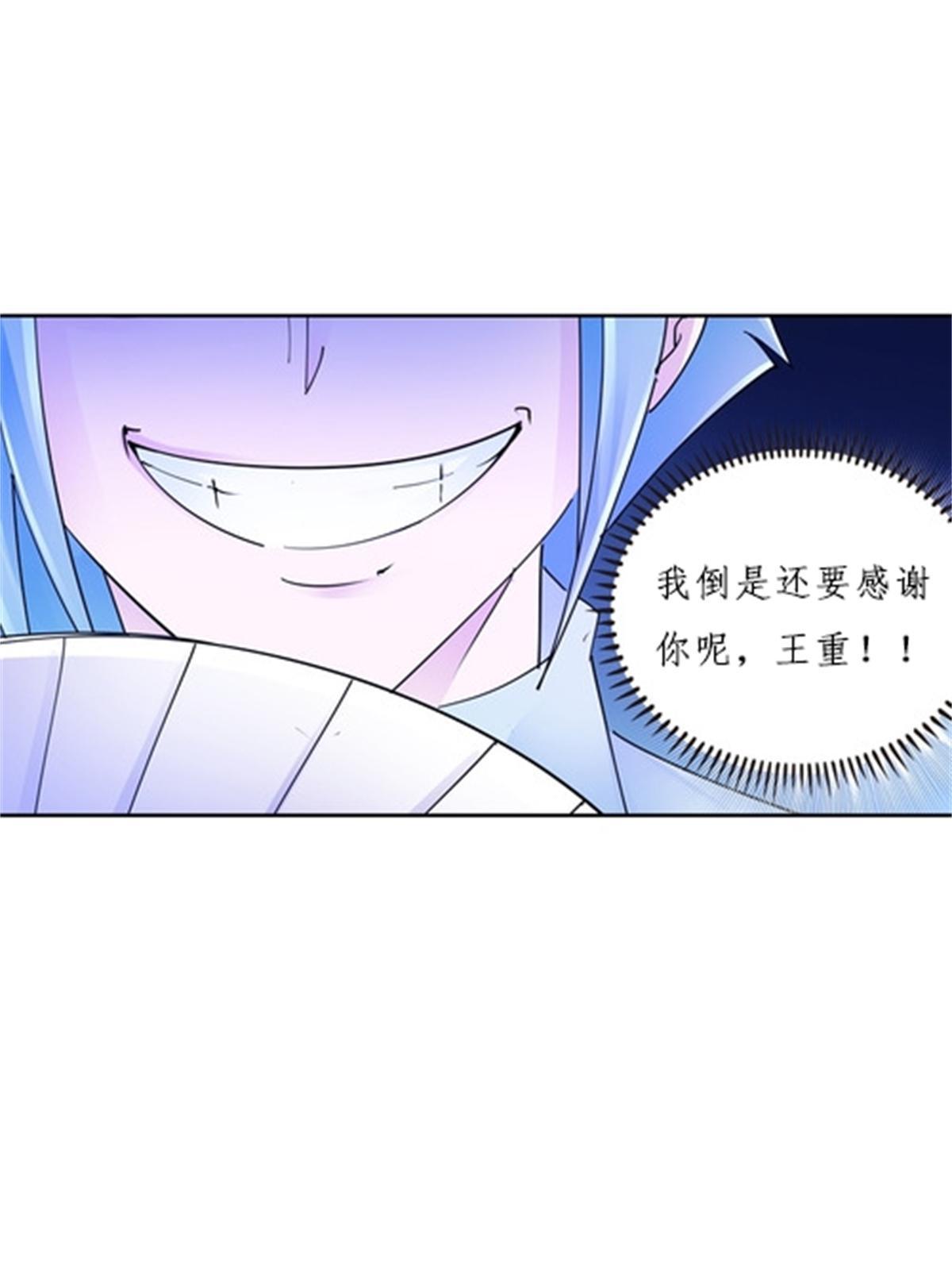 120 暗流涌动(1/2)-第121话