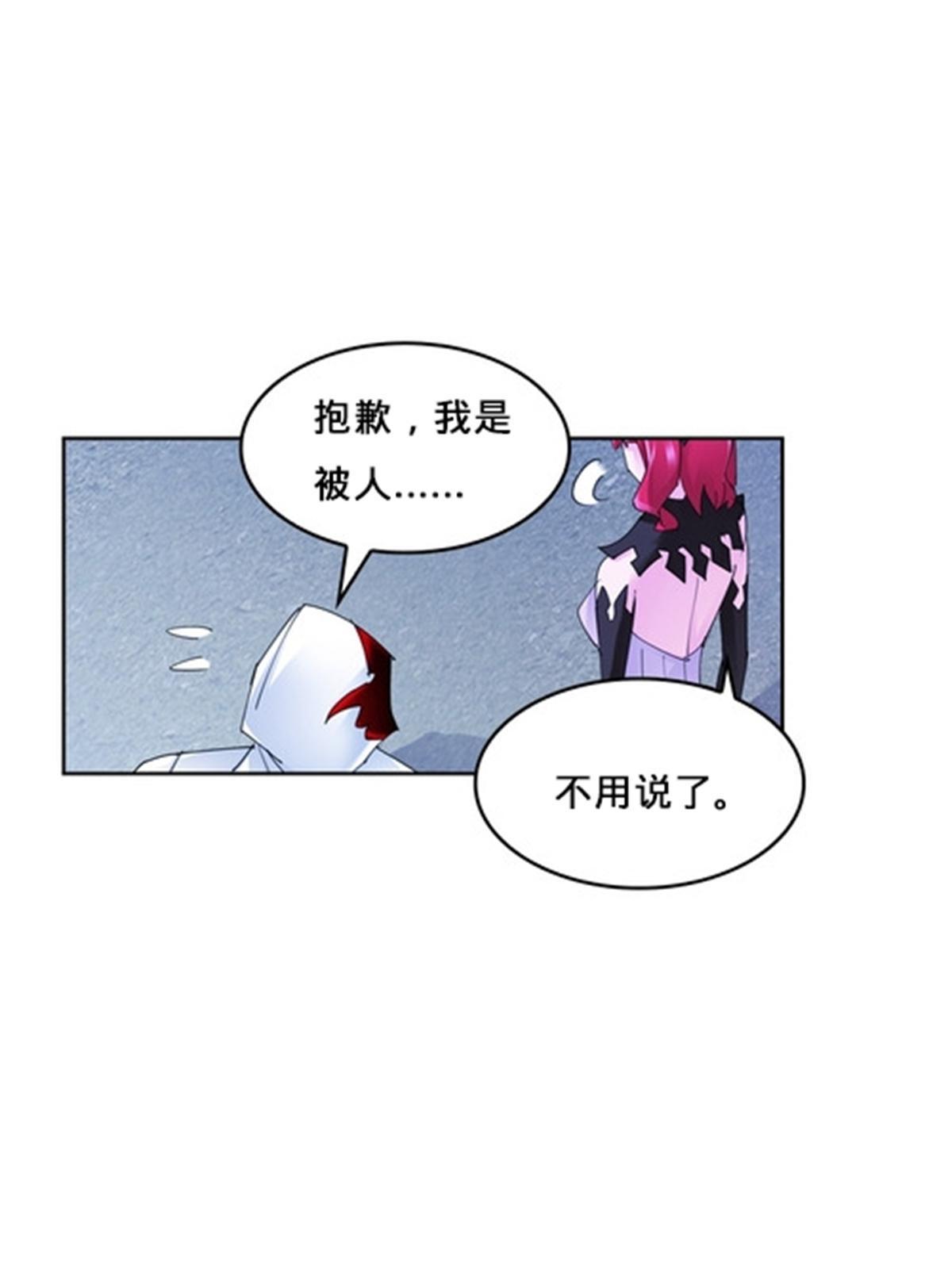 122 十六强确定(1/2)-第123话