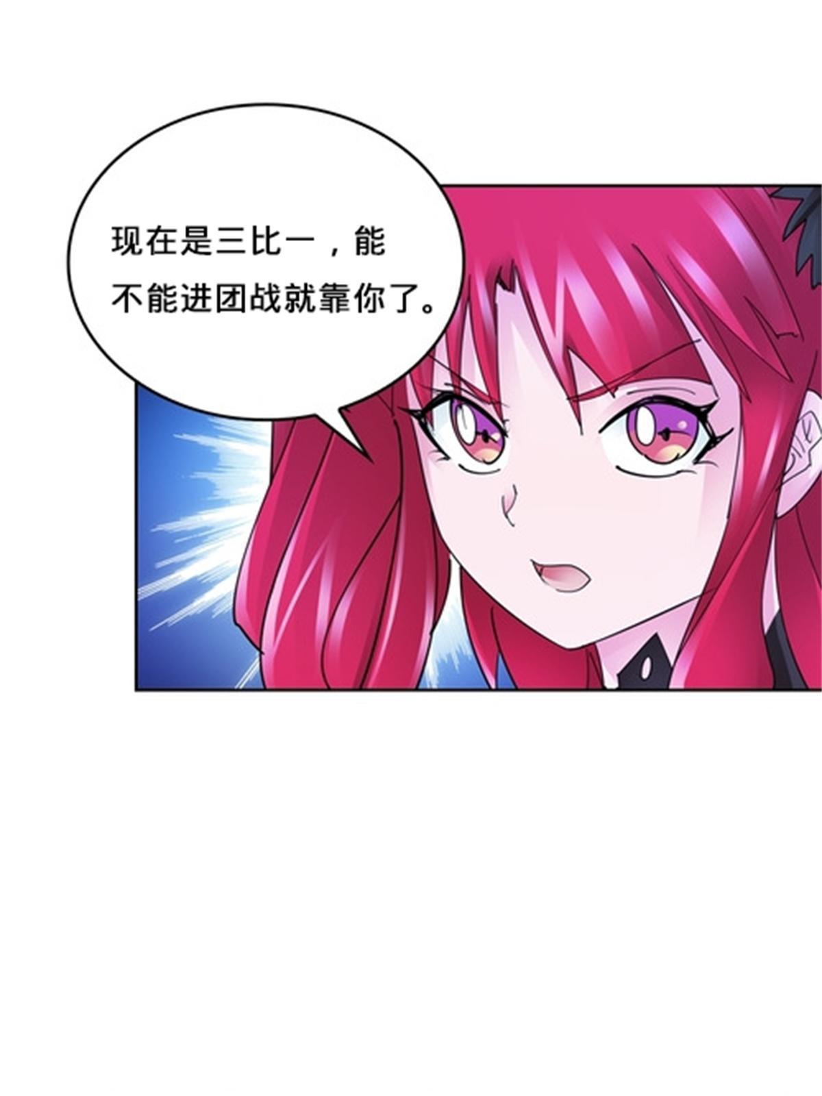 122 十六强确定(1/2)-第123话