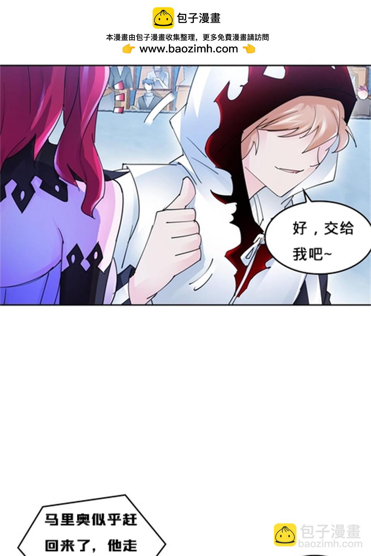 122 十六强确定(1/2)-第123话