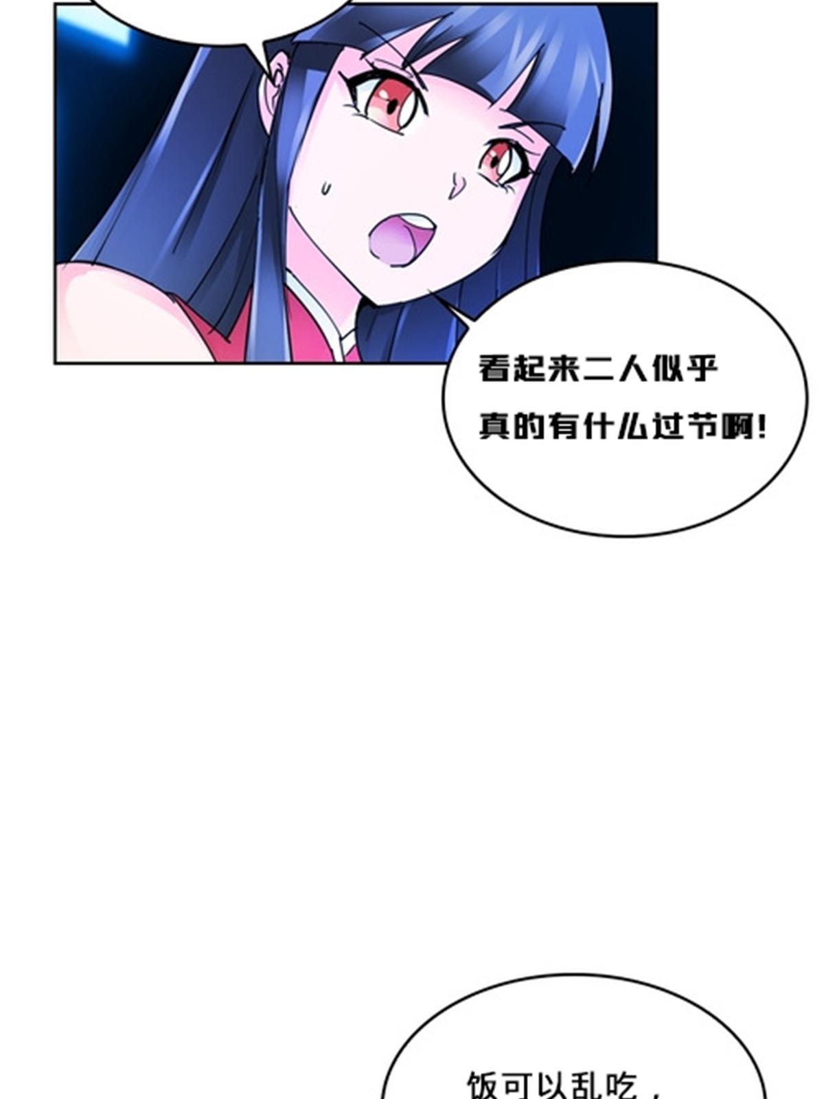 122 十六强确定(1/2)-第123话