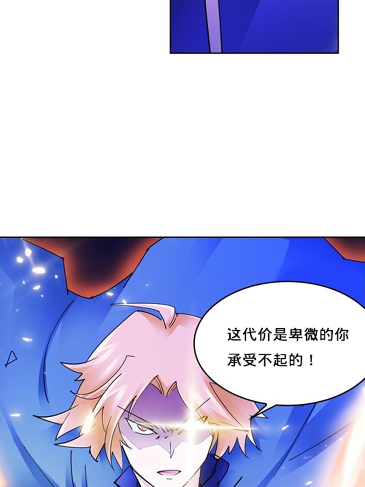 122 十六强确定(1/2)-第123话
