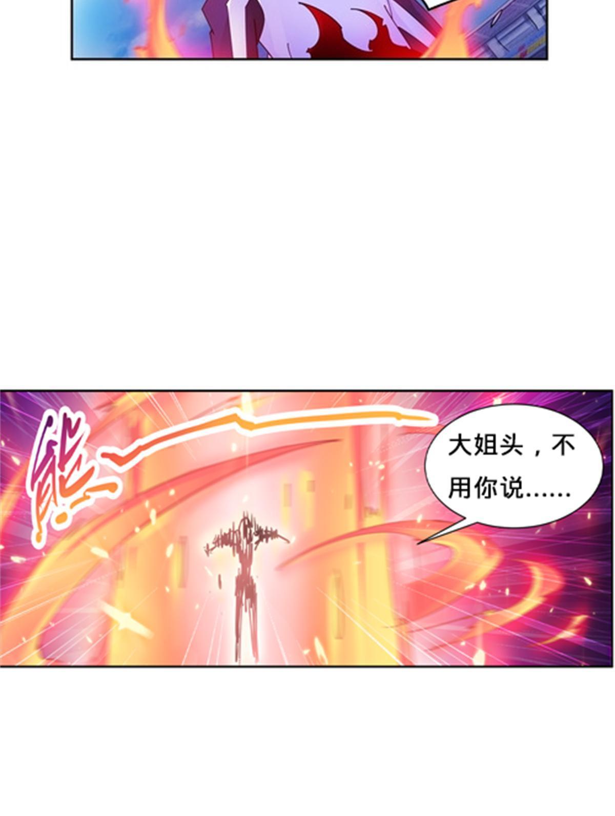 122 十六强确定(1/2)-第123话