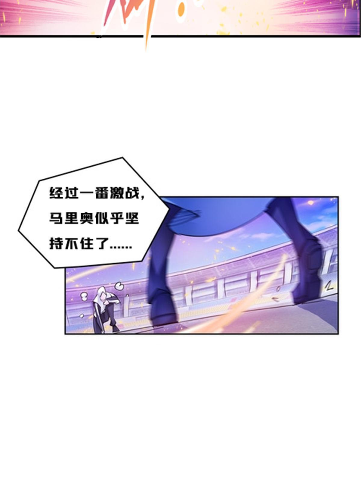 122 十六强确定(1/2)-第123话