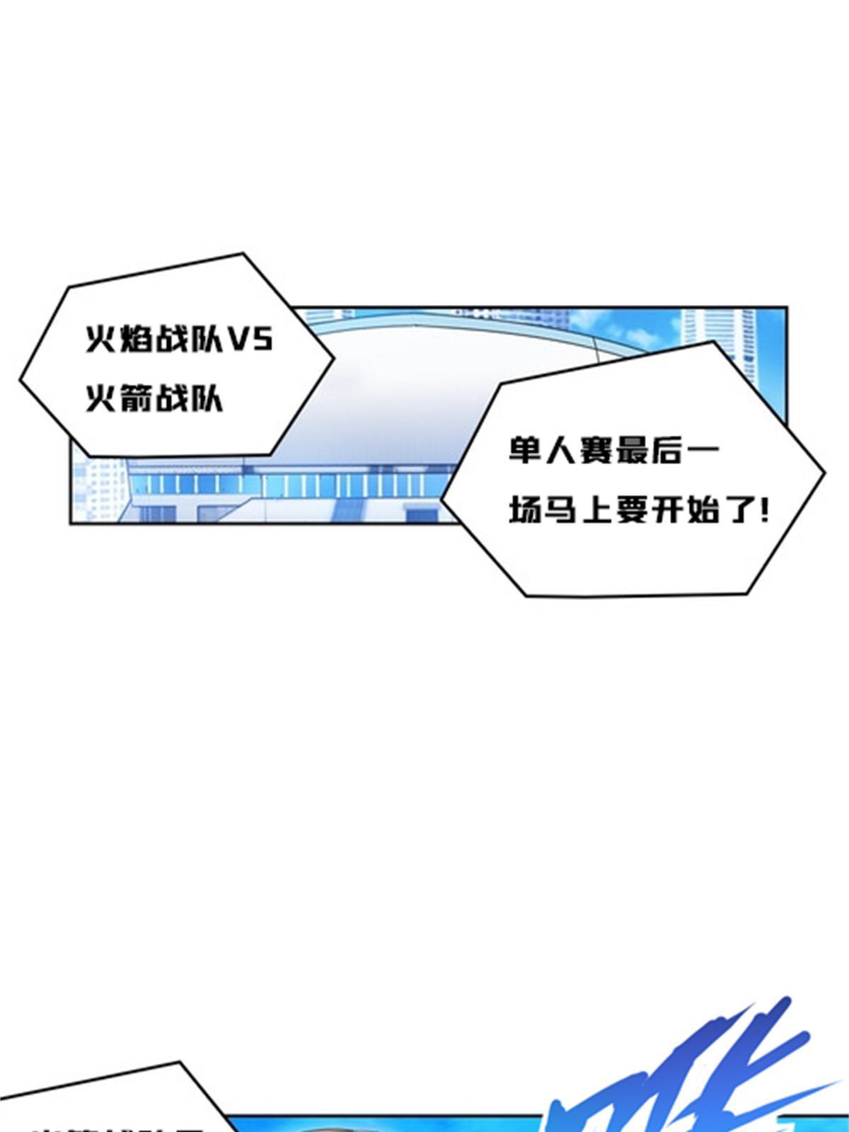 122 十六强确定(1/2)-第123话