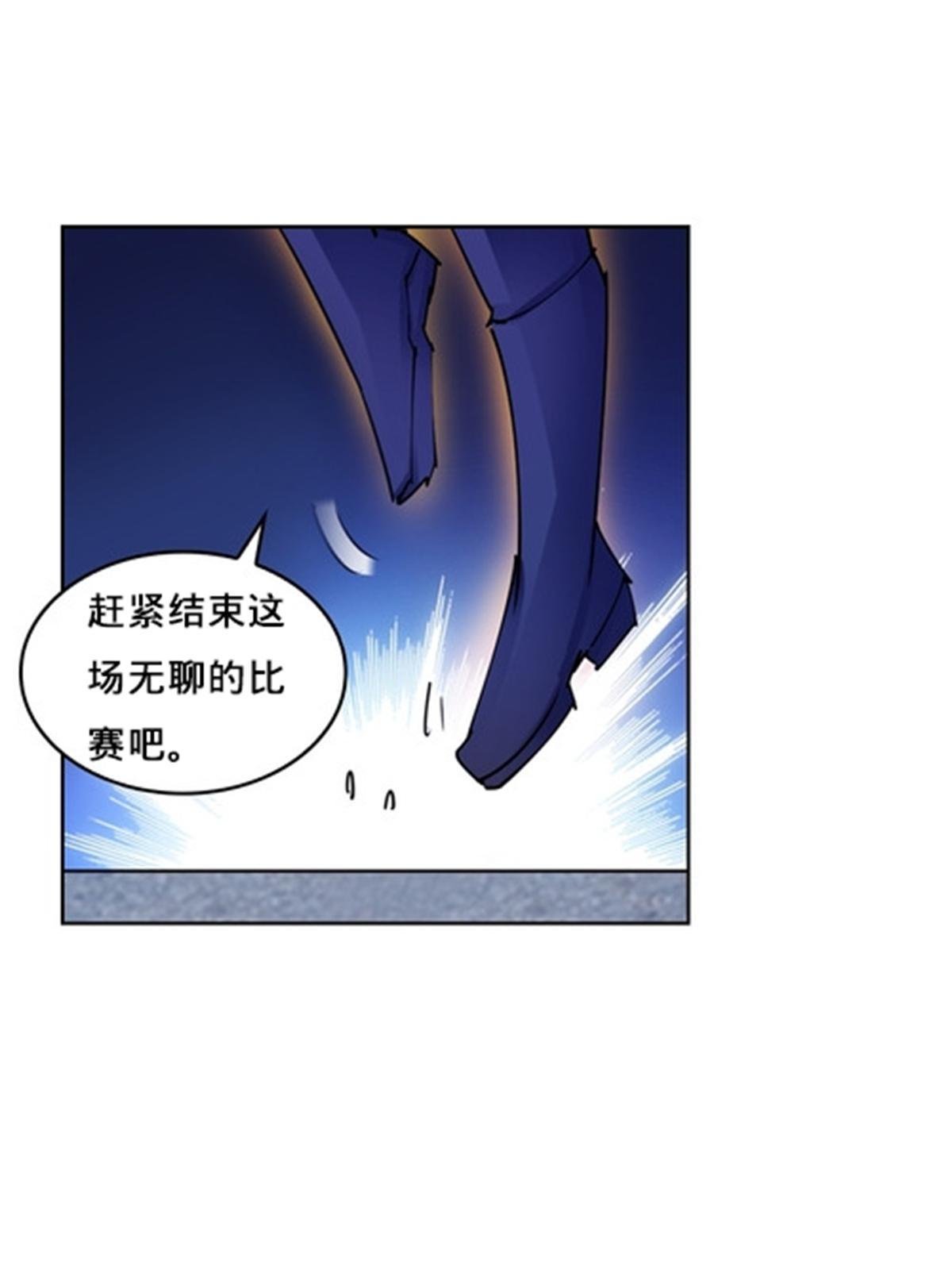 122 十六强确定(1/2)-第123话
