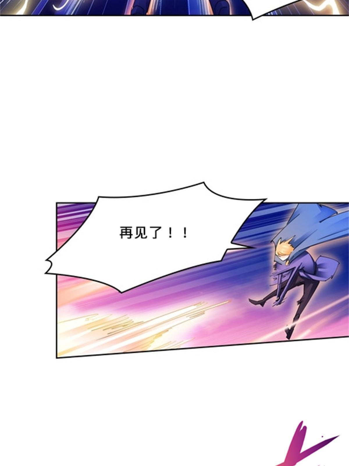 122 十六强确定(1/2)-第123话
