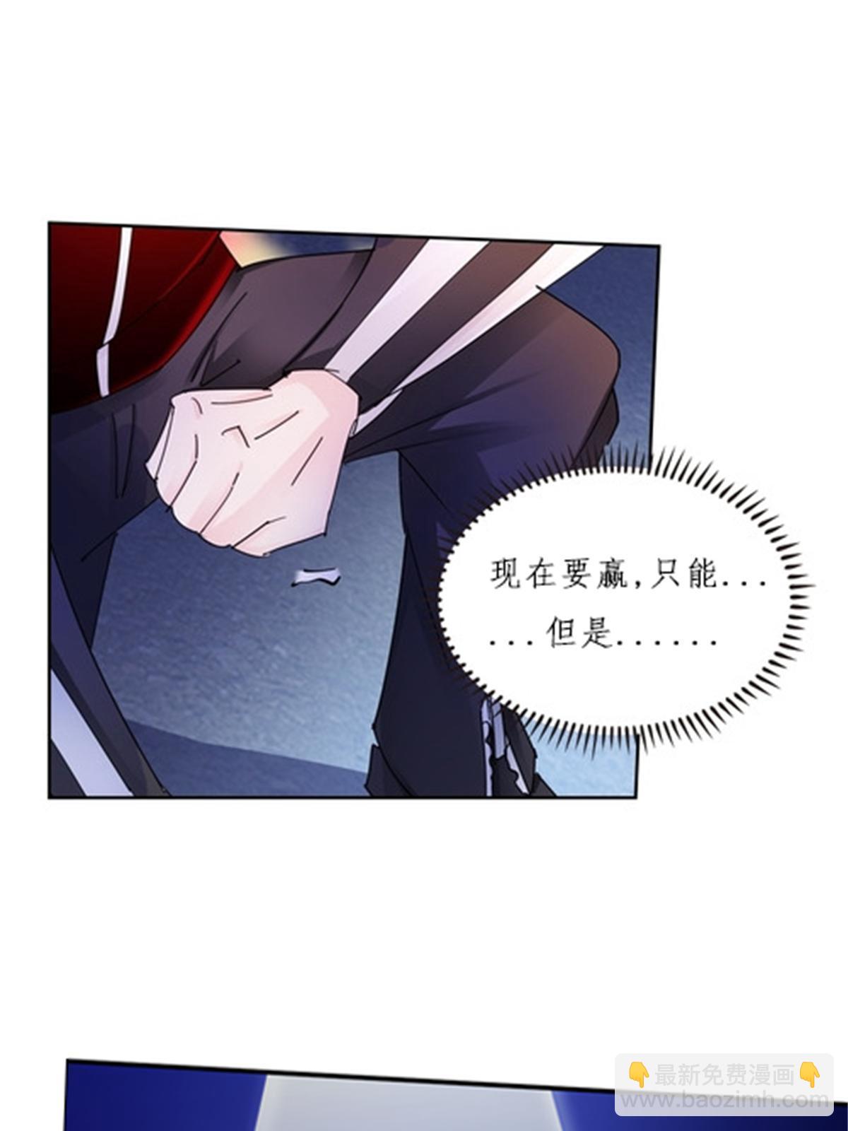 122 十六强确定(1/2)-第123话