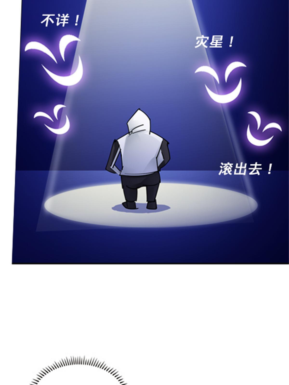 122 十六强确定(1/2)-第123话