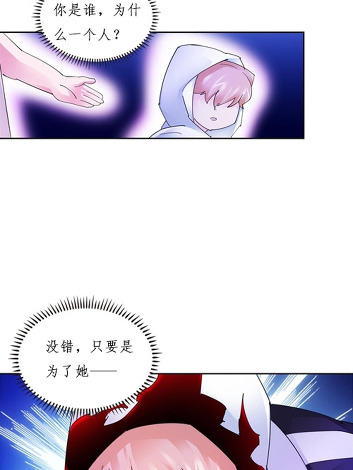 122 十六强确定(1/2)-第123话