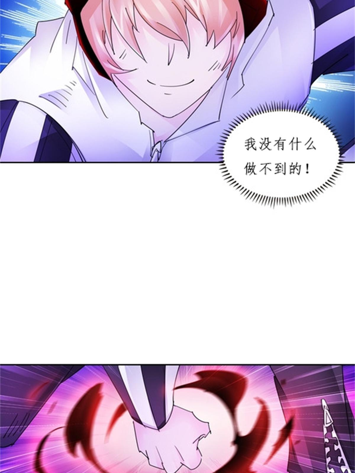 122 十六强确定(1/2)-第123话