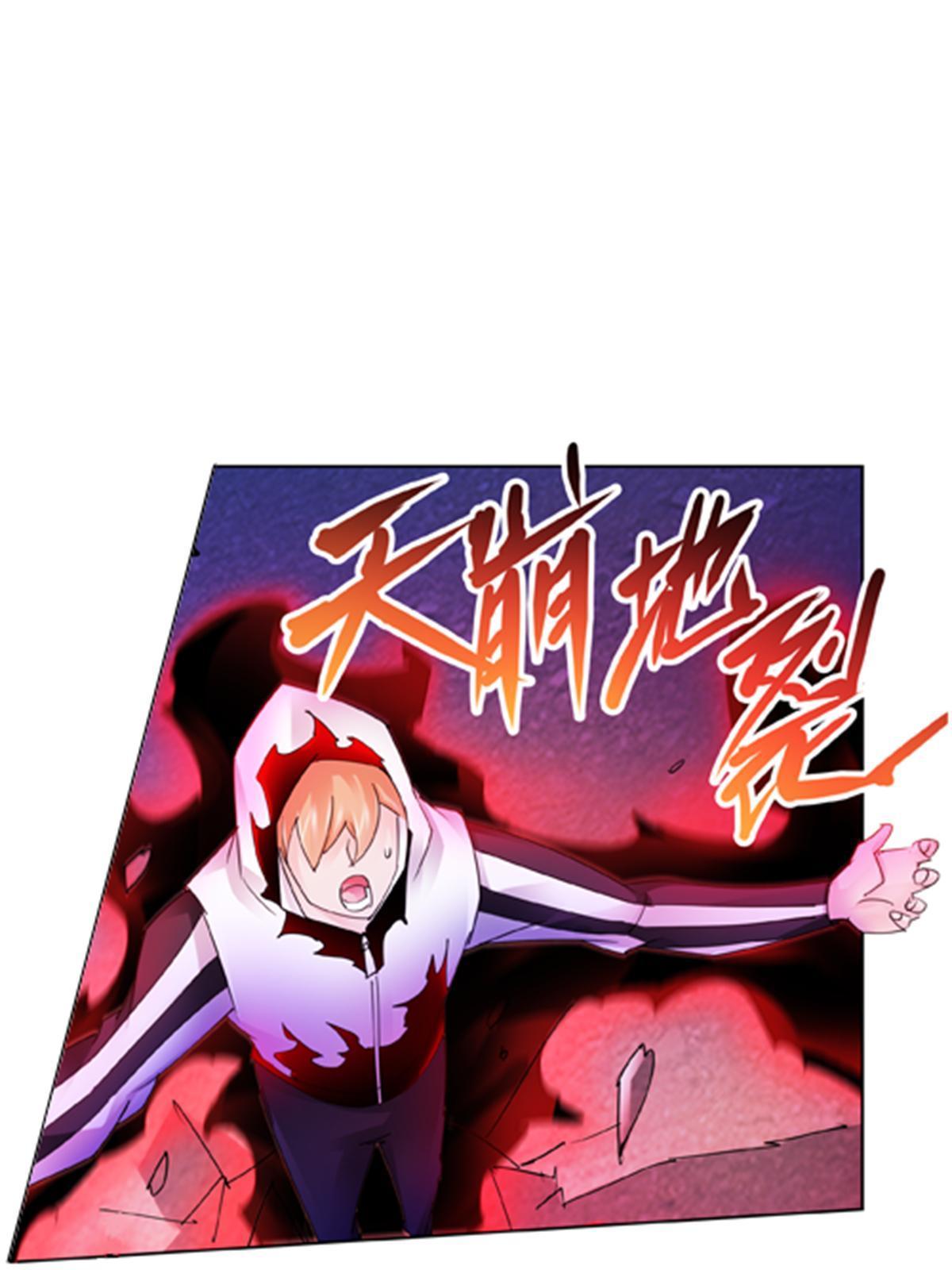 122 十六强确定(1/2)-第123话