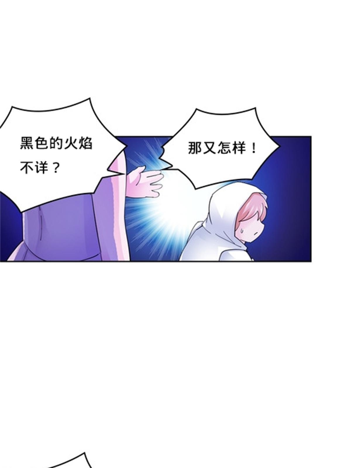 122 十六强确定(1/2)-第123话