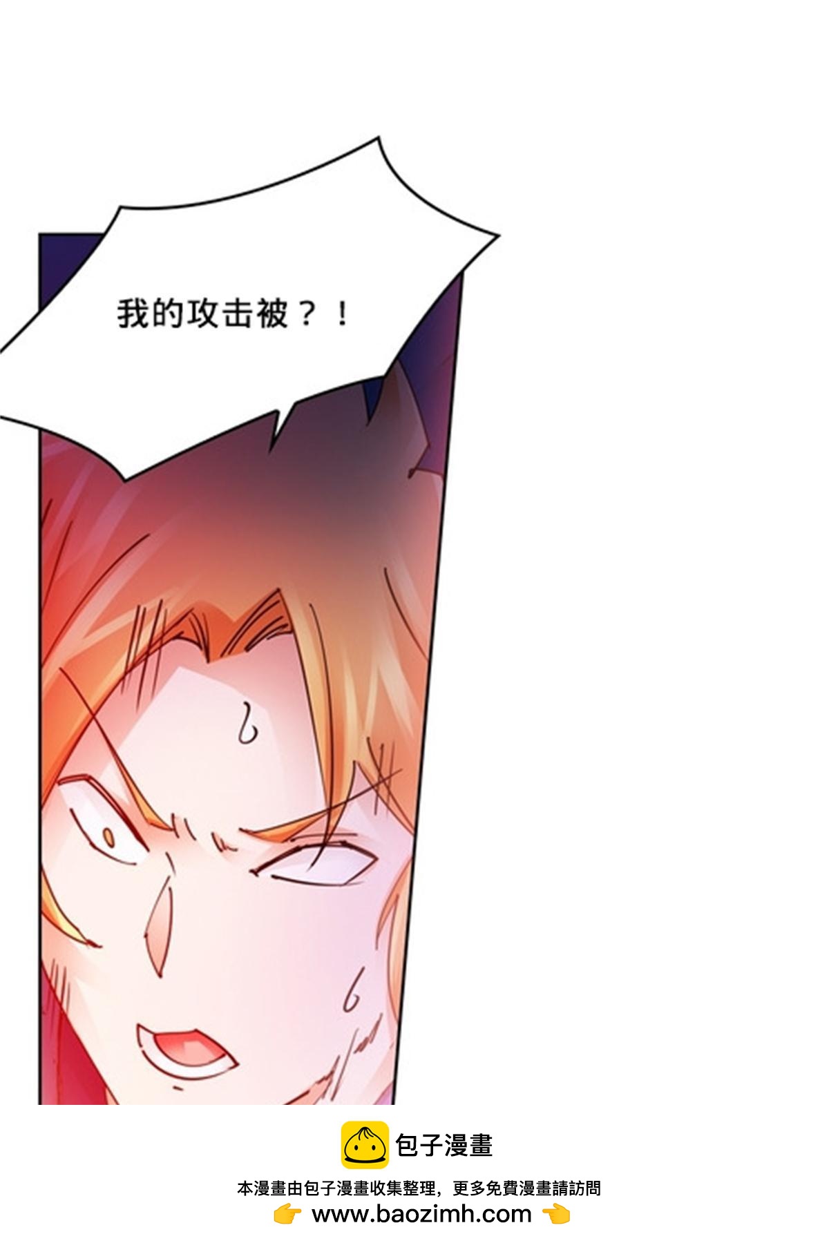 122 十六强确定(1/2)-第123话