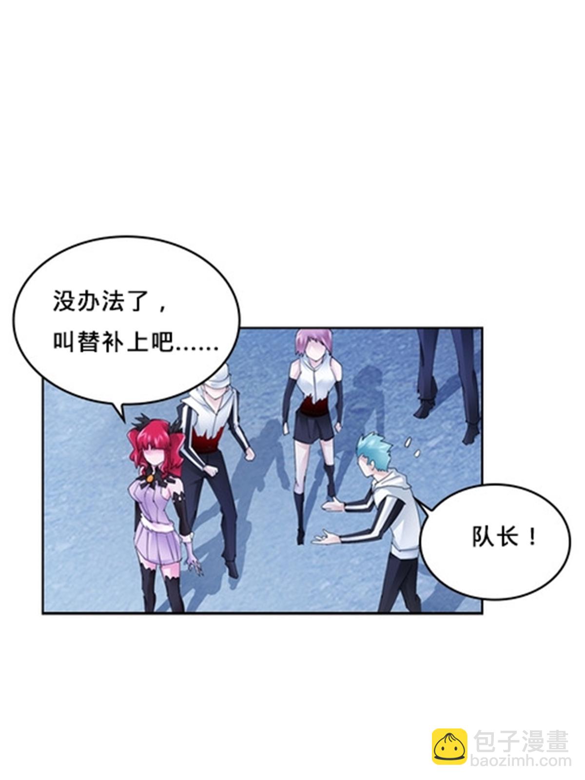 122 十六强确定(1/2)-第123话