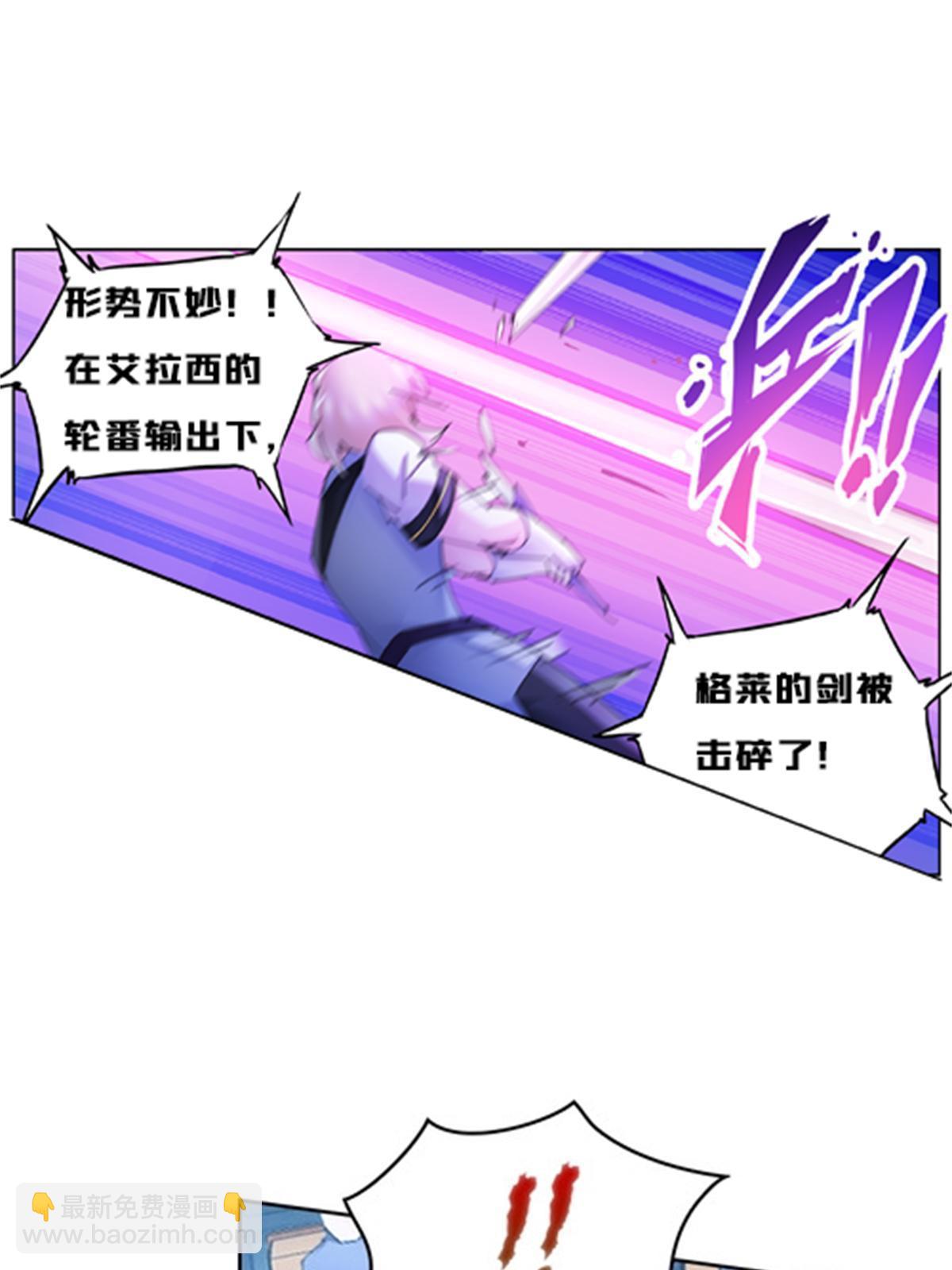 124 被吞了(1/2)-第125话