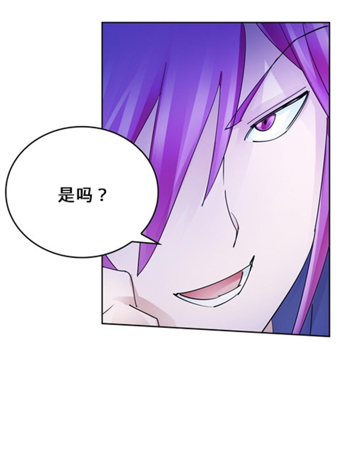 124 被吞了(1/2)-第125话