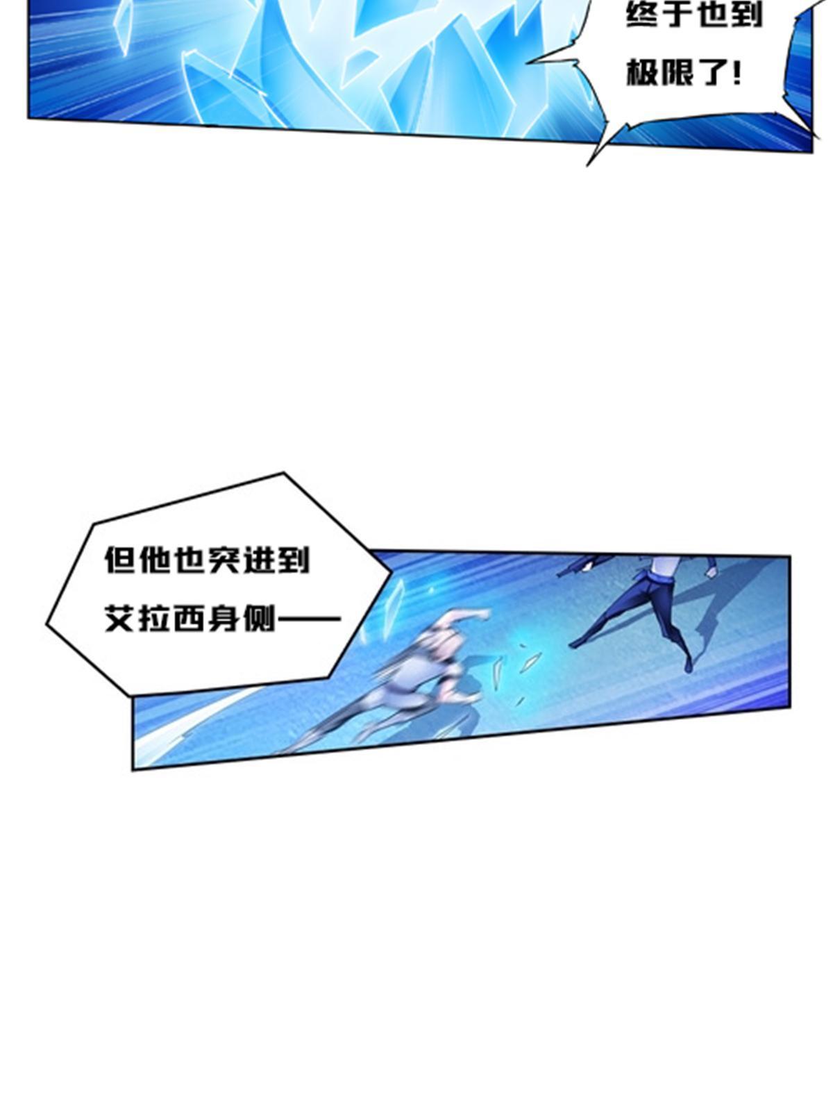 124 被吞了(1/2)-第125话