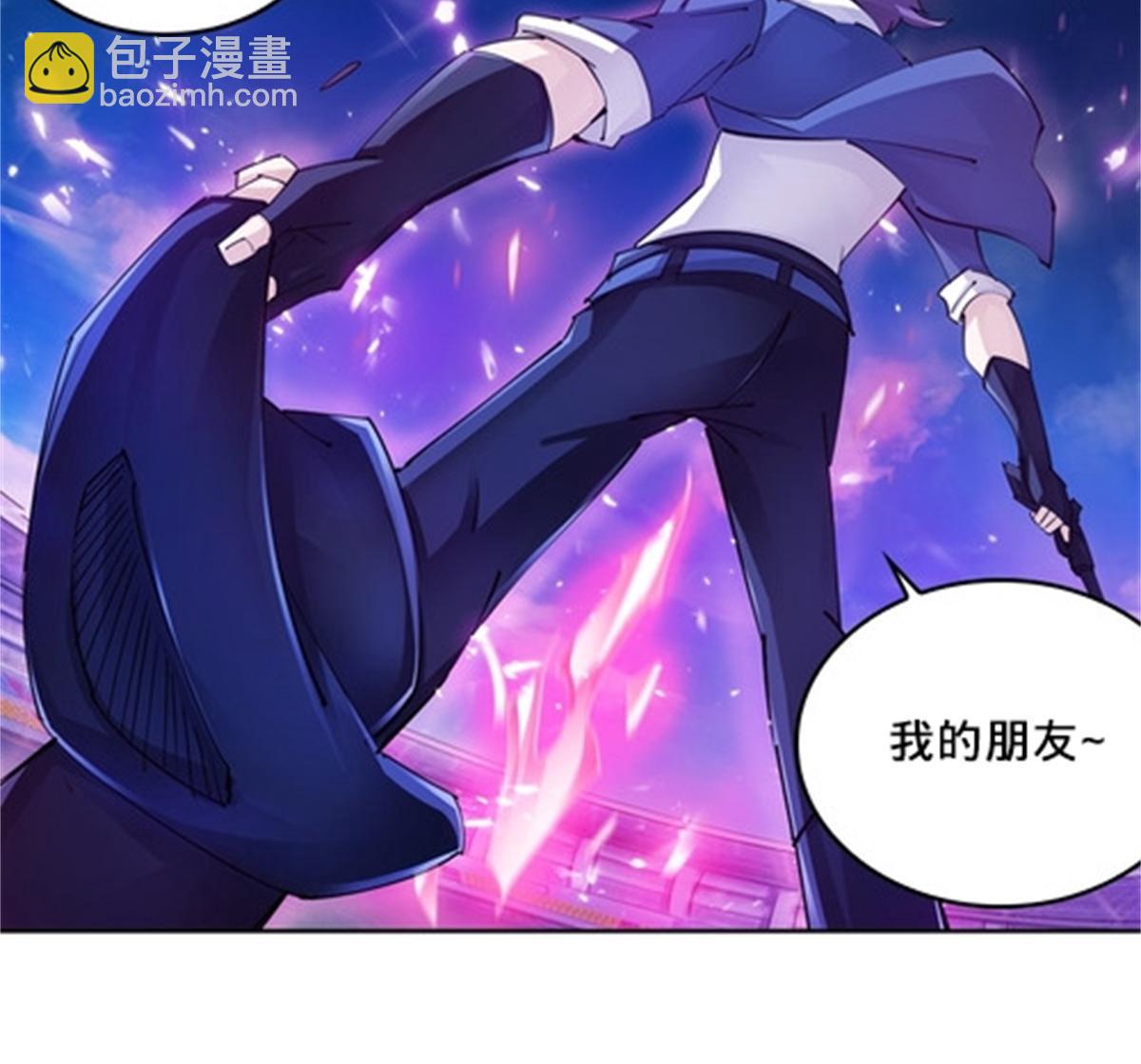 124 被吞了(1/2)-第125话