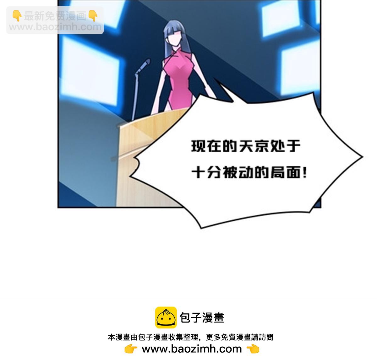 124 被吞了(1/2)-第125话