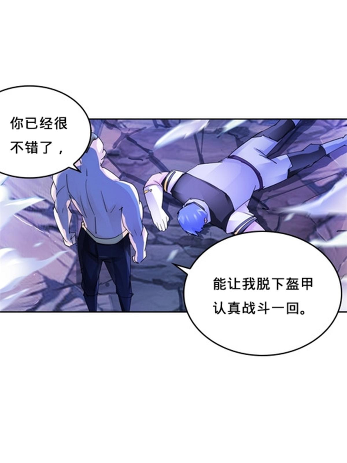 126 你是我的英雄(1/2)-第127话
