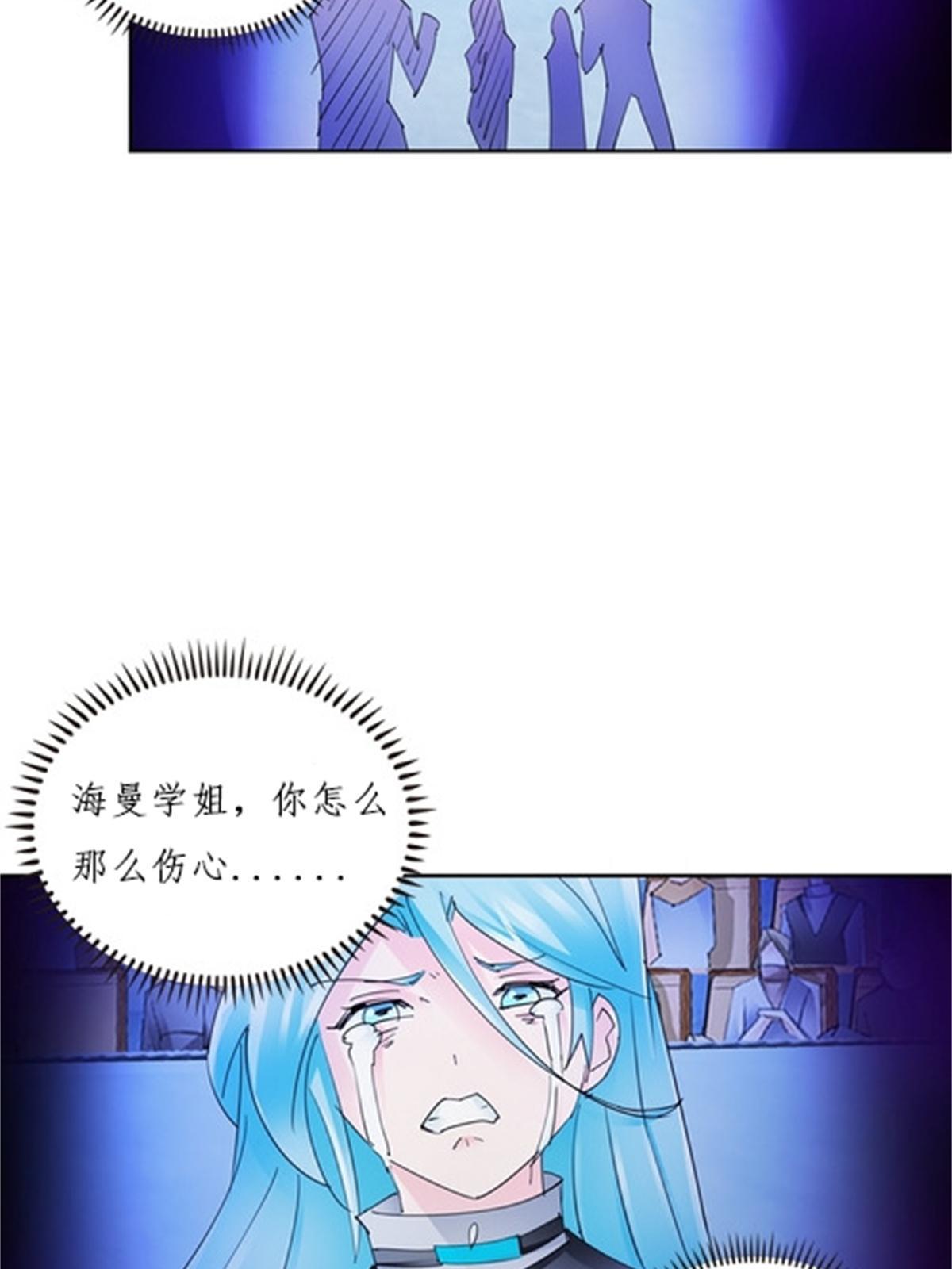 126 你是我的英雄(1/2)-第127话
