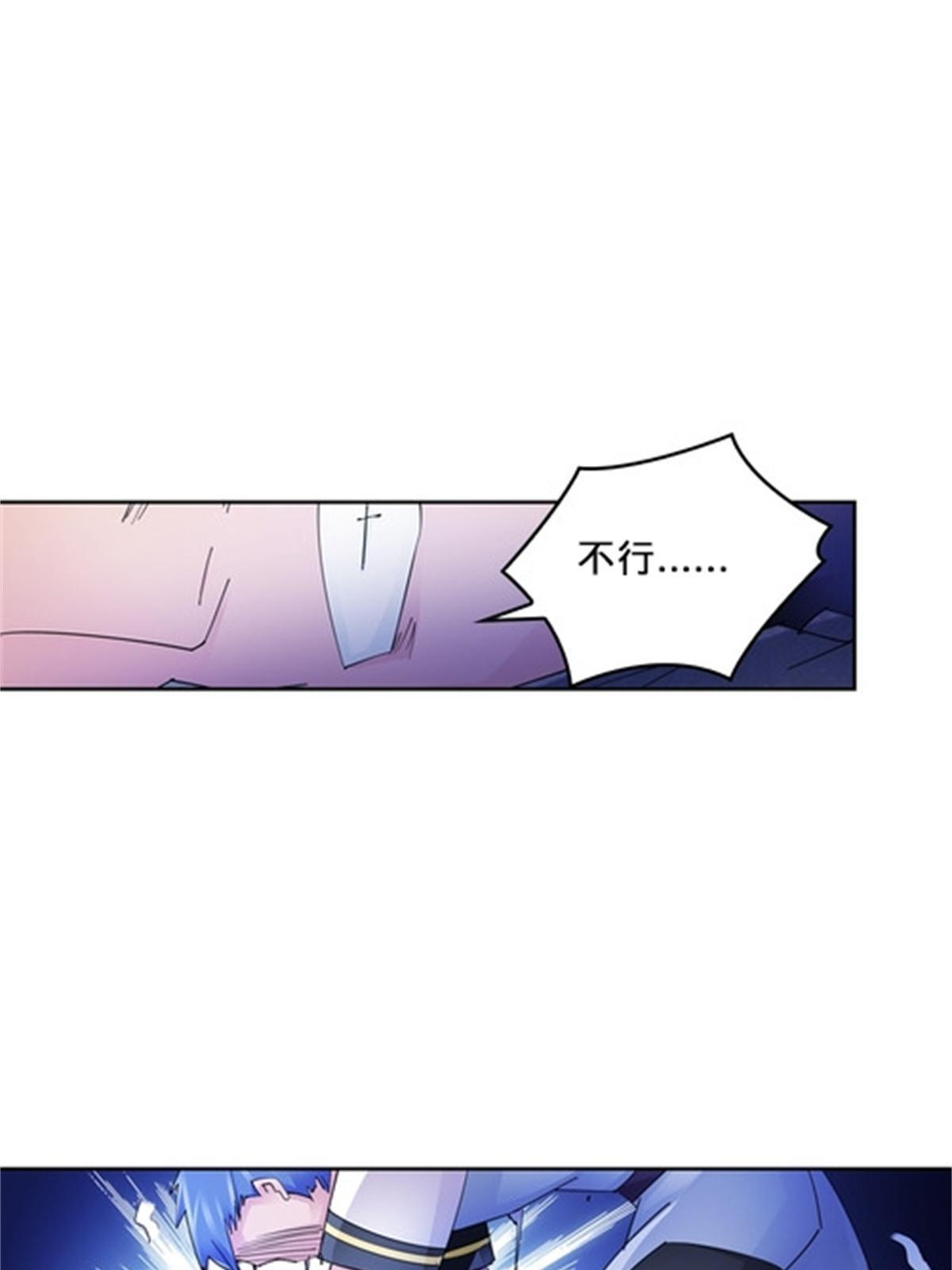 126 你是我的英雄(1/2)-第127话