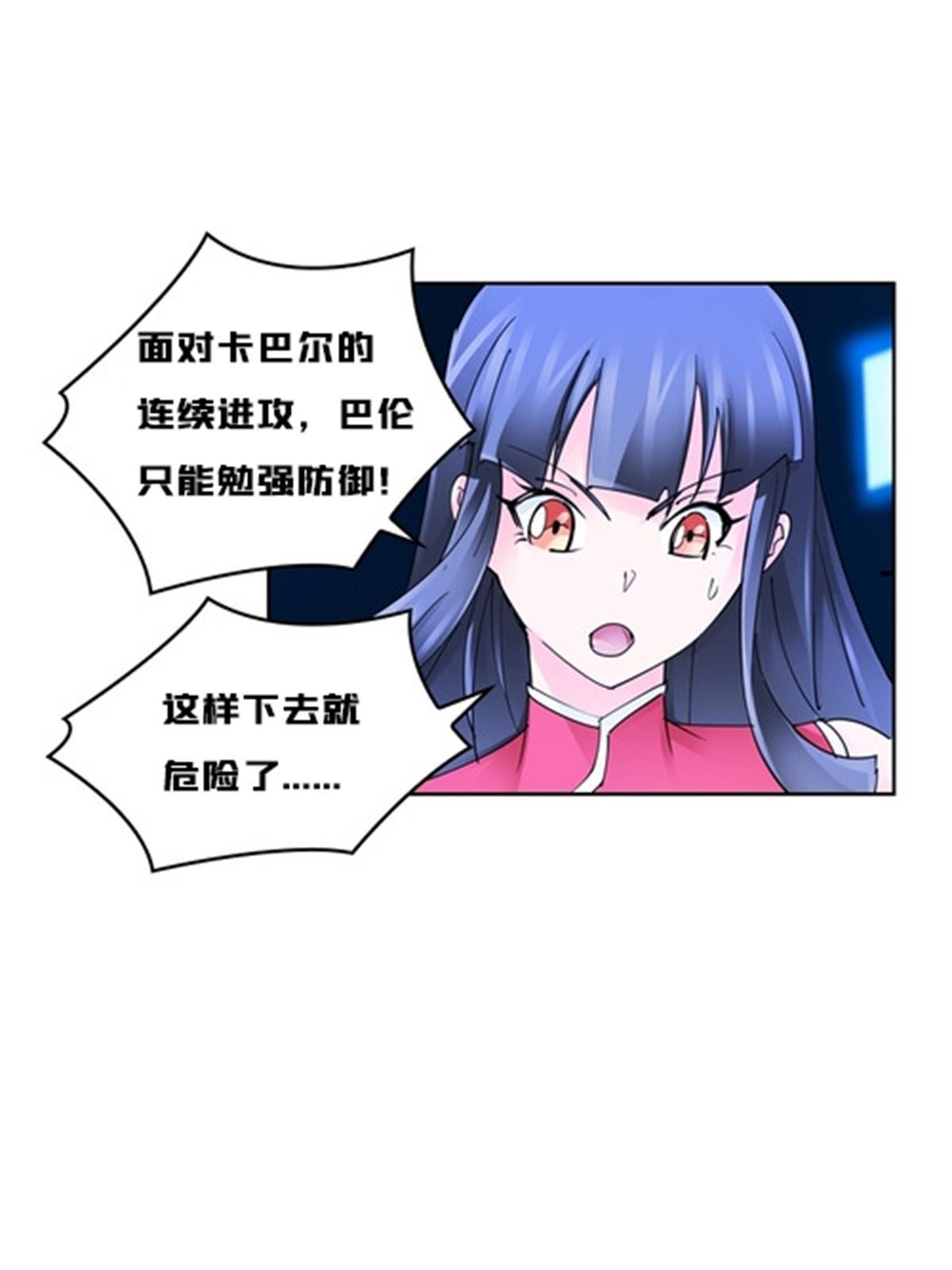 126 你是我的英雄(1/2)-第127话