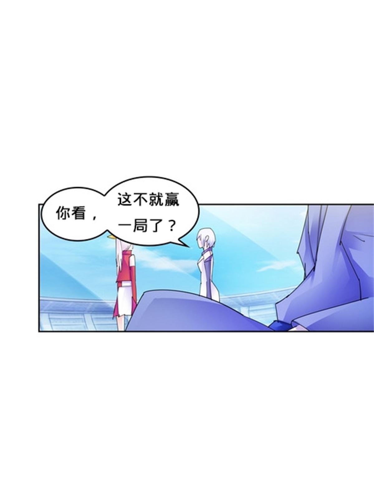 126 你是我的英雄(1/2)-第127话