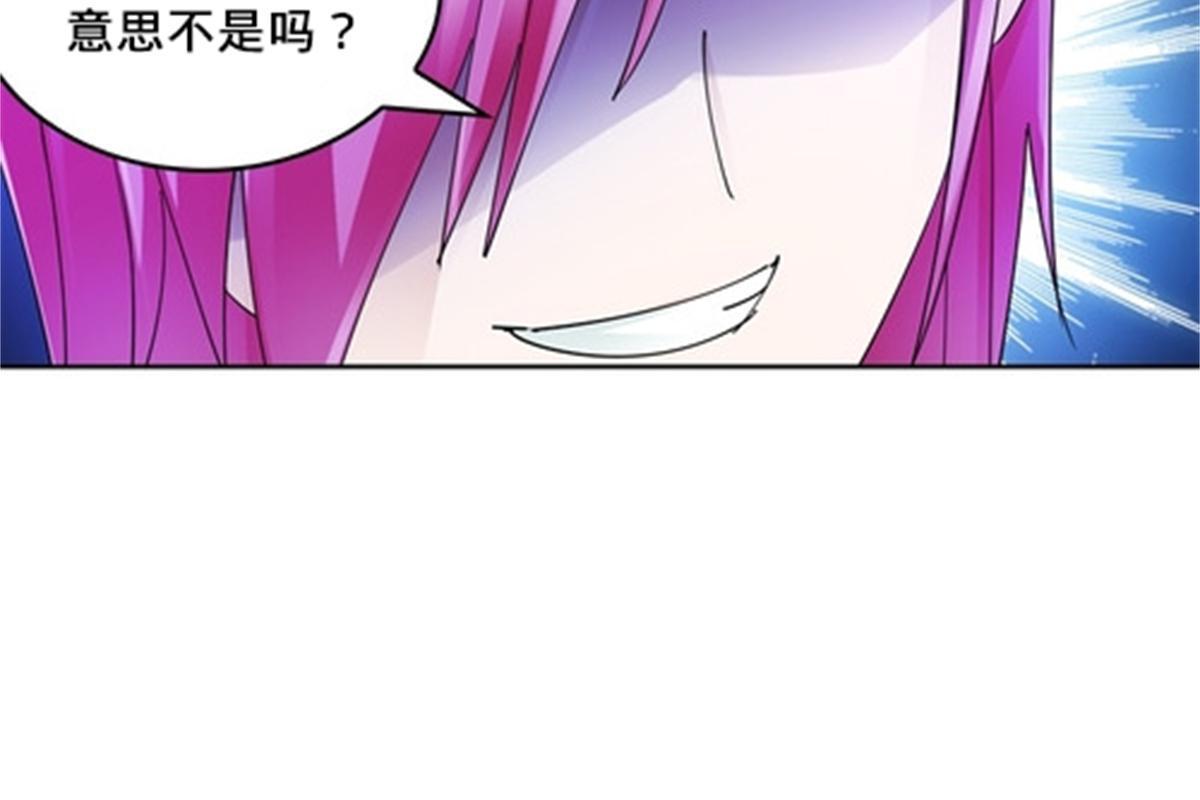 126 你是我的英雄(1/2)-第127话