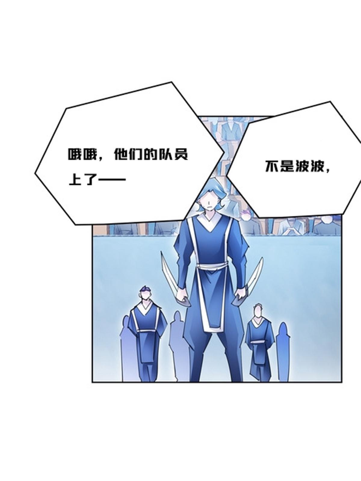 126 你是我的英雄(1/2)-第127话