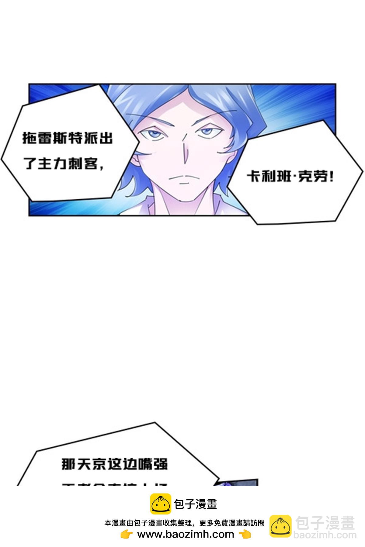 126 你是我的英雄(1/2)-第127话