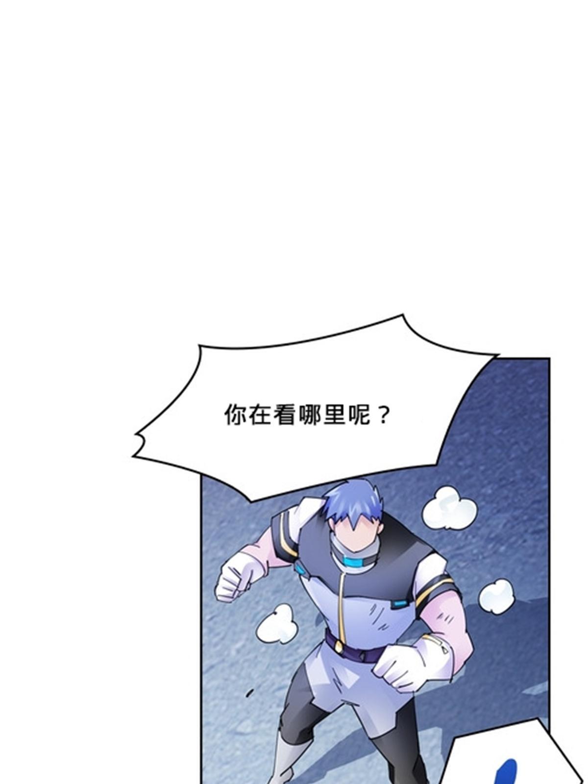 126 你是我的英雄(1/2)-第127话