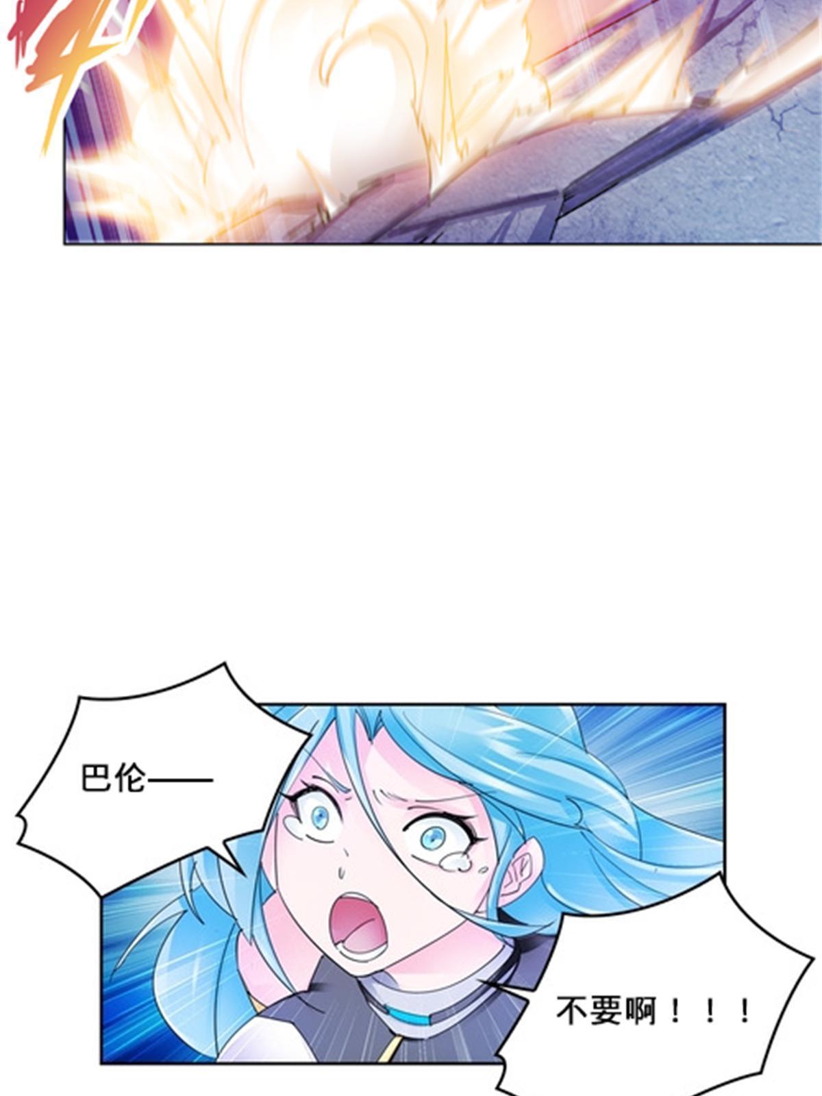 126 你是我的英雄(1/2)-第127话